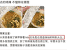 女子外卖口味偏淡给差评 商家嘲讽美甲夜场生活 转性别博同情后道歉