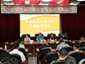长春都市圈景区联盟正式成立 推动文旅资源共享一体化发展