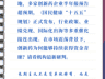 7月24日每日研选:创新药BD出海捷报频传,投资主线明确