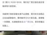 加印纸质版《王的猜想》线上预订通道现已关闭