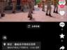 甘肃22岁景区演员与游客掰手腕骨折 45天责任认定仍无结果