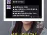 贵州洛北河漂流推1988元“伴漂”可牵手亲吻 涉事项目已停业整顿