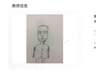 网传南京大学数学学院院长辞职信,院方证实其已卸任院长