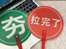 实测!豆包视频全程带逛大医院,AI助力特殊人群就诊更省心