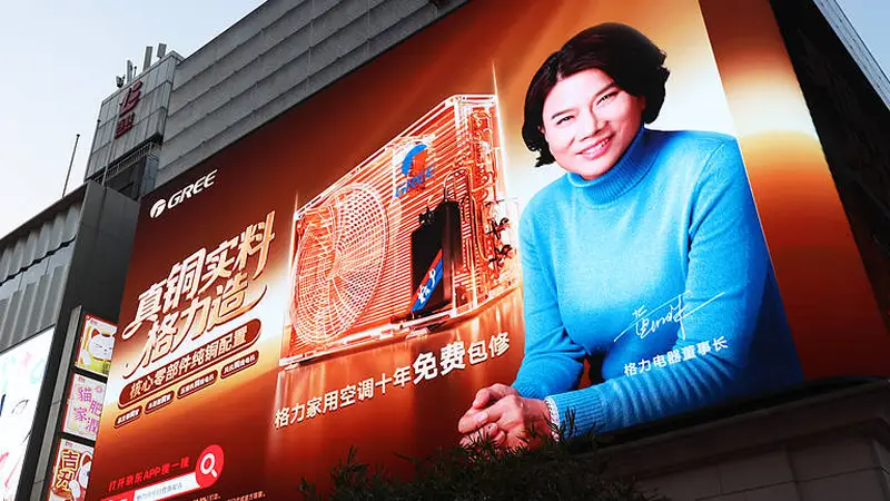 股东不用格力就不配分红？董明珠走偏了