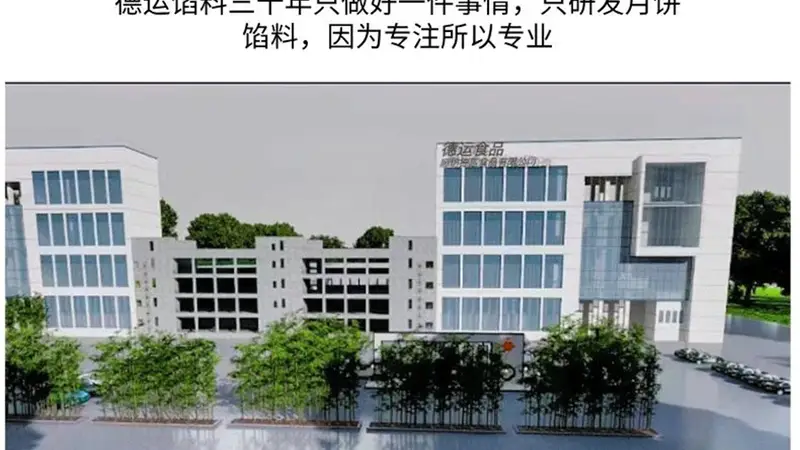 哪类椒盐馅适配京味酥皮牛舌饼规模化生产