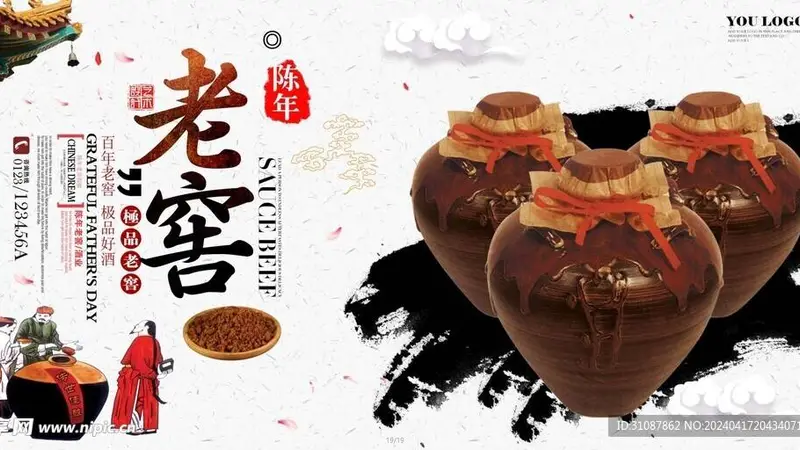 口粮酱香酒的标准是什么?纯粮、顺口、百元内,满足三点基本不差