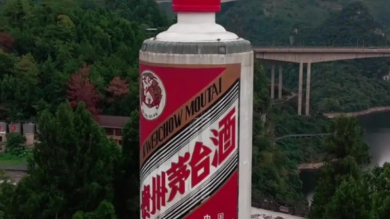 茅台为何不再使用 “国酒” 称谓：从宣传俗称到回归本名的背后逻辑