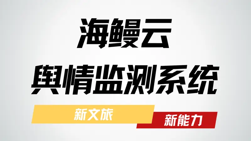 投诉量降24.2%,立案涨49.3%:监管逻辑从“被动等投诉”转向“主动找问题”