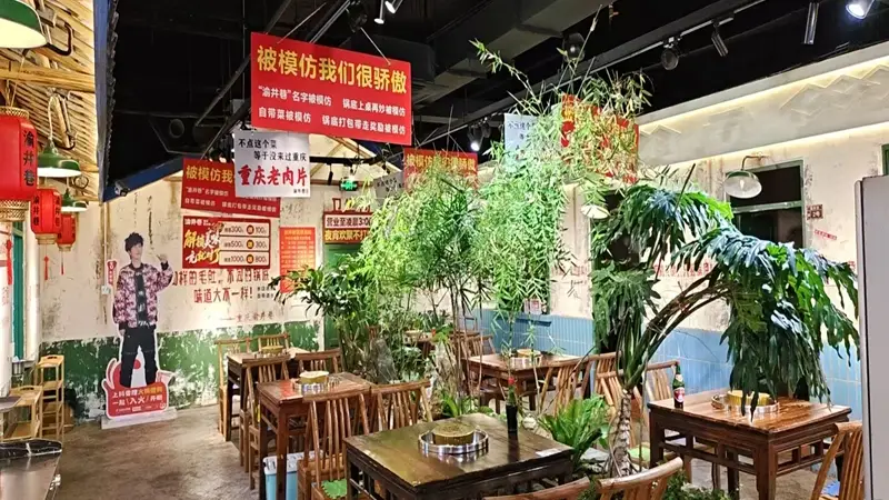 长春火锅汤底浓郁程度解析及挑选技巧
