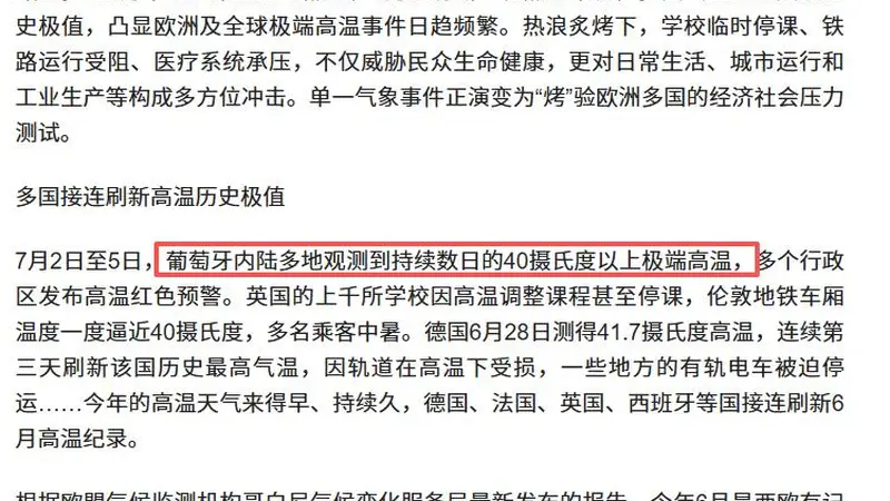 欧洲游客蜂拥中国 舍名胜热衷购物背后意图引猜测
