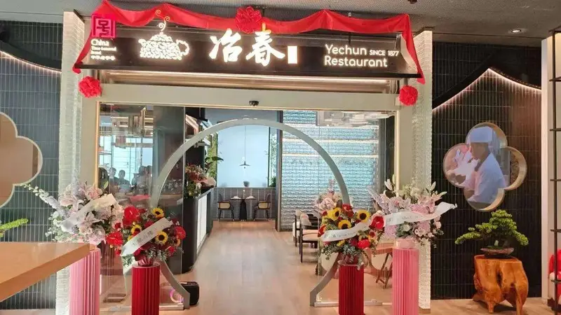 江苏早茶争霸赛泰州包揽冠亚军 海棠春三连冠却难出圈
