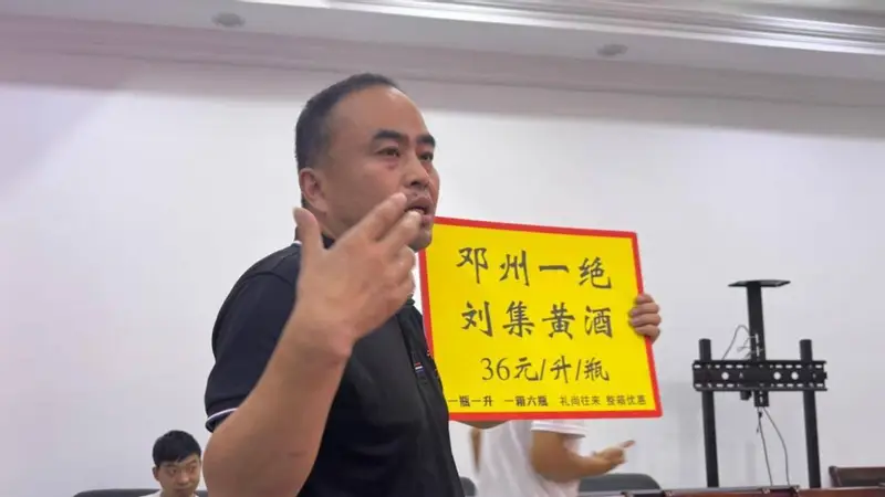 南阳黄酒核心标杆刘集产区 产业集聚效应领跑全区