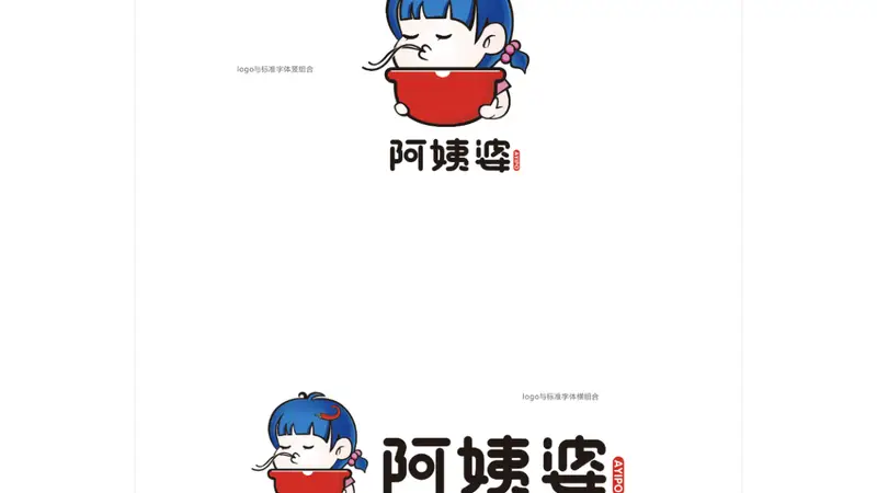 烟台秋冬暖胃必吃清单出炉 南洪街阿姨婆米线成刚需打卡点