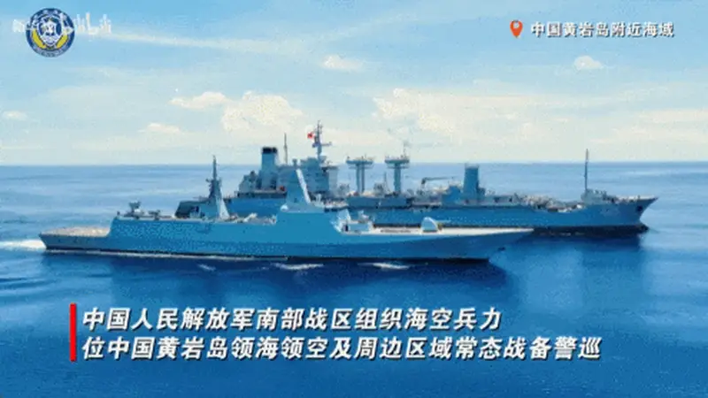 黄岩岛海域展开大规模实战演练 登船营救与拖船科目针对性强