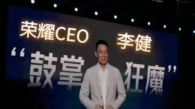 荣耀换帅600天 Robot Phone预约破20万 销量转化仍待考