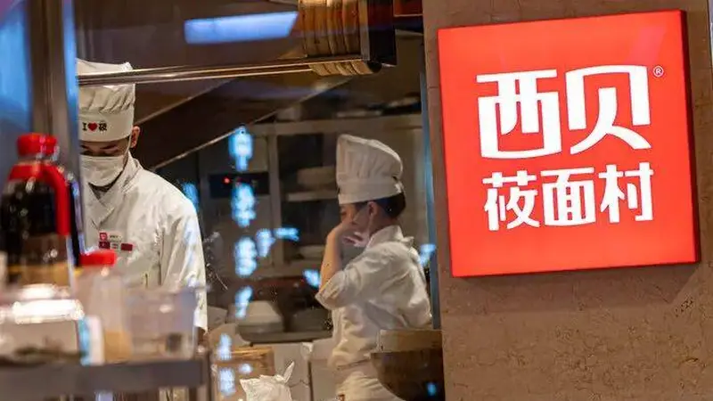 西贝儿童餐推5大安心承诺 北京多家门店停用西兰花并升级有机食材