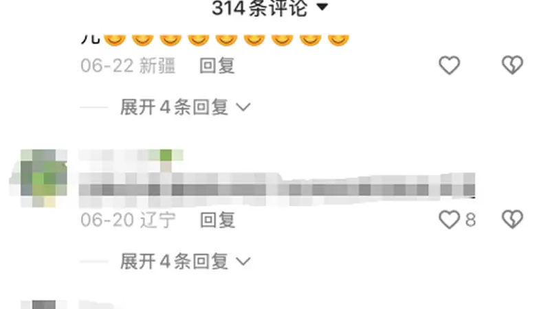 媒体曝超200万粉丝网红诋毁袁隆平“三系杂交”技术 涉事博主三个账号被封禁,相关视频已删除