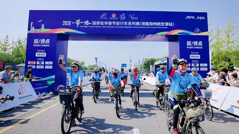 17国驻华使节骑行郑州航空港，挖掘跨境合作新机遇