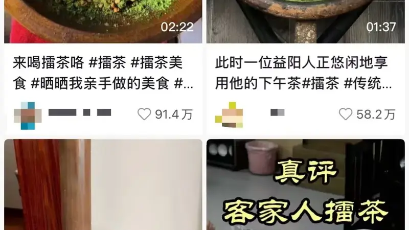 到底是谁在往茶里加香菜、折耳根和榴莲啊！