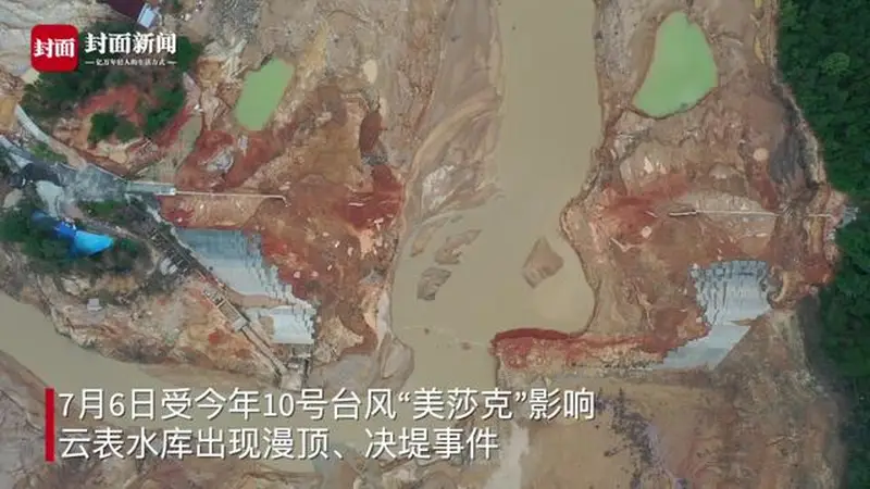 航拍决堤后的广西横州云表水库:水位见底,下游村庄桥梁被毁|封芒视频