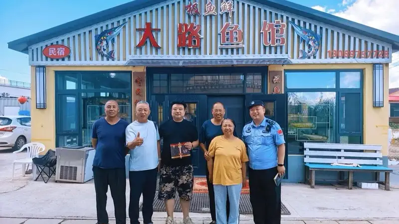 【城市因你而美丽】抚远市黑瞎子岛镇东极村:拾金不昧暖游客 淳朴乡风润旅途