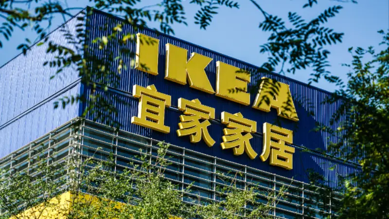 谁会买下宜家抛售的八个“蓝盒子”?