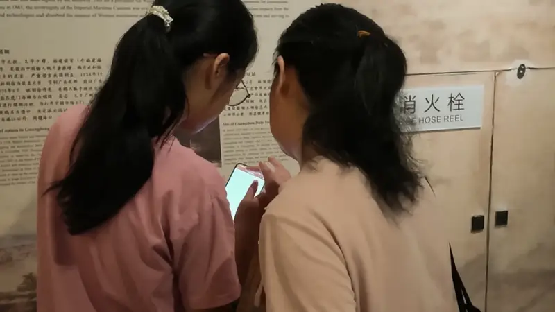 越秀寻踪:红色记忆中的广州抗争与觉醒