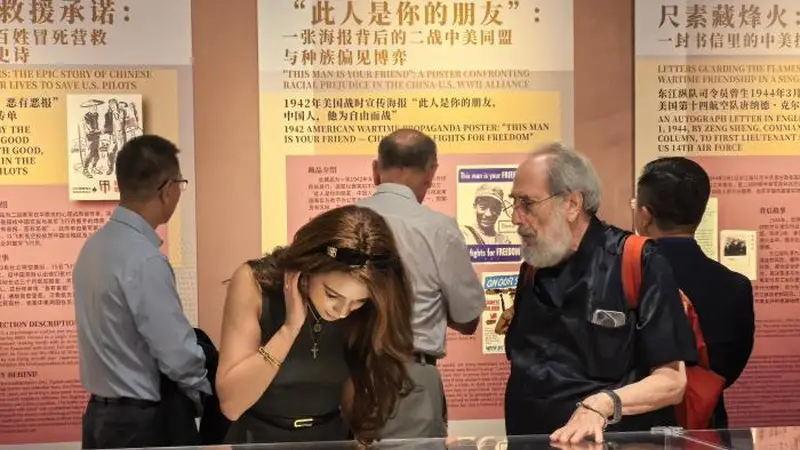 中美民间友好交流学术研讨会在京召开 青年学者共探合作新路径