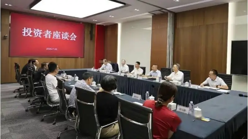 证监会两天内密集召开座谈会聚焦量化交易与证券违法惩治