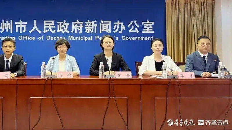 德州暑期文旅盛宴开启 多重优惠嗨玩一夏