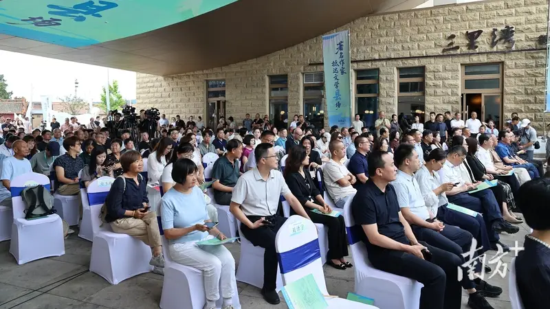 文坛名家汇聚沁水 赵树理故乡探寻乡土文脉