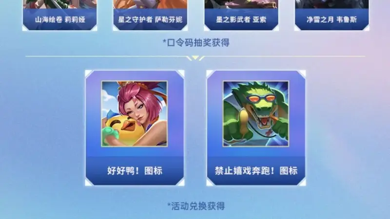 2026第三赛段赛事预览:AL力克JDG取首胜,Shanks自评五杀满分离目标近 Faker获韩国警察厅名誉警察称号任防网赌宣传大使