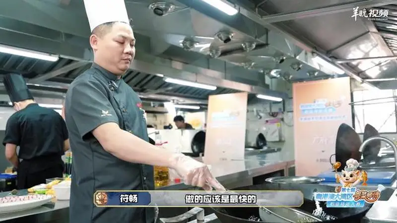 粤港澳大湾区“粤菜师傅”名厨交流活动广州启动 三大菜系作品亮相