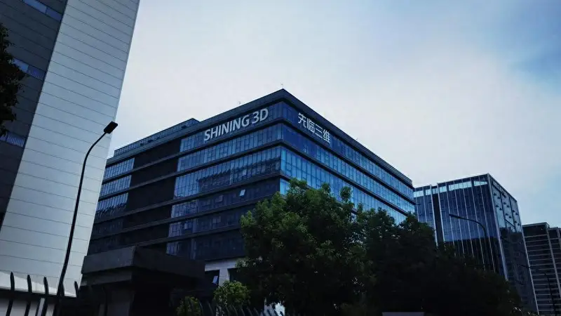 杭州视觉产业营收破万亿 中国视谷布局高精度三维测量赛道