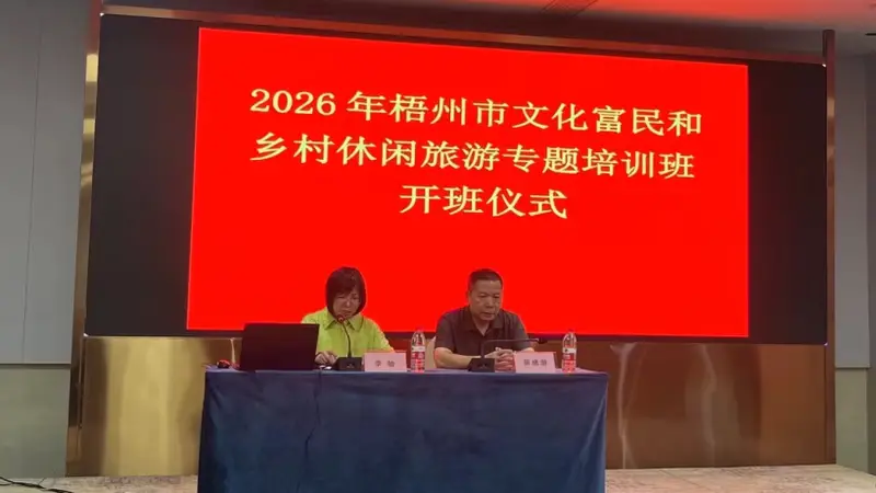 梧州一周热点速览:桂BA赛场竞技、非法卫星设备销毁等动态更新