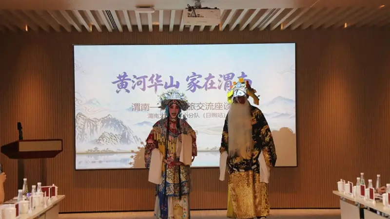 渭南文旅小分队赴日照 深化两地文旅合作推进资源共享客源互送