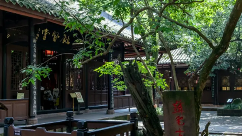 眉山三苏祠博物馆8月5日起暑期延时开放