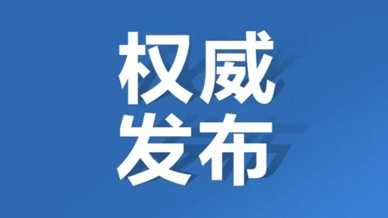 徐州文旅执法公布旅游市场违法典型案例