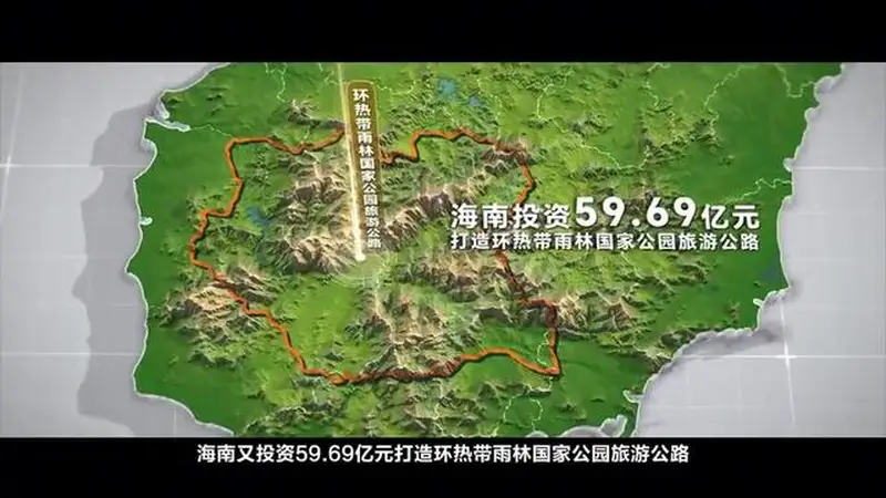 海南双环旅游公路运营成效亮眼 客流与产业效益双增长