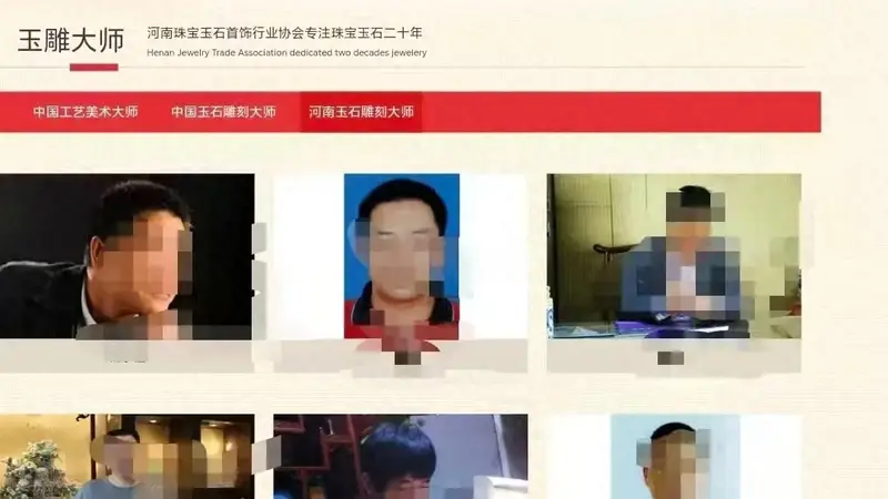 中国整形美容协会撤销违规评“大师”分会 涉多部门整治乱象