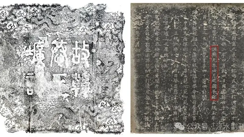 韩王就藩平凉218年史实再梳理 就藩时间存三说待考