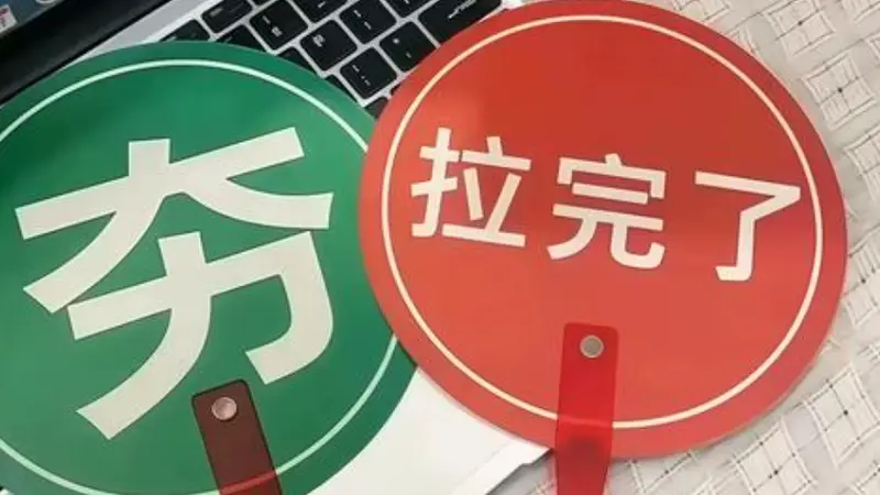 实测!豆包视频全程带逛大医院,AI助力特殊人群就诊更省心
