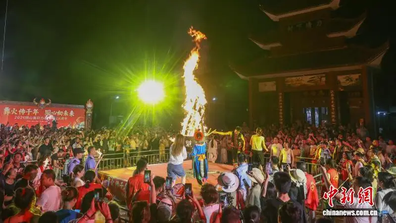 江西新余鹄山力塘下彝汉群众共庆火把节 篝火映照移民村欢庆时刻