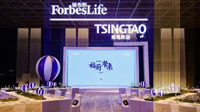 2026福厨餐桌第二站落地西安 古都开启创意餐酒盛宴