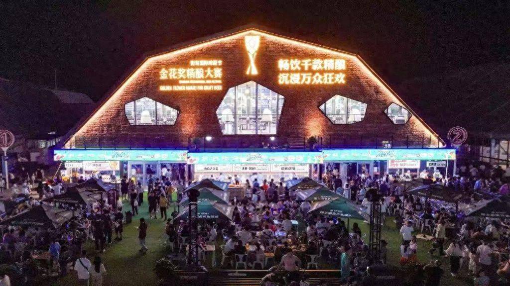 来青岛西海岸新区，参加2026青岛国际啤酒节金花奖精酿大赛