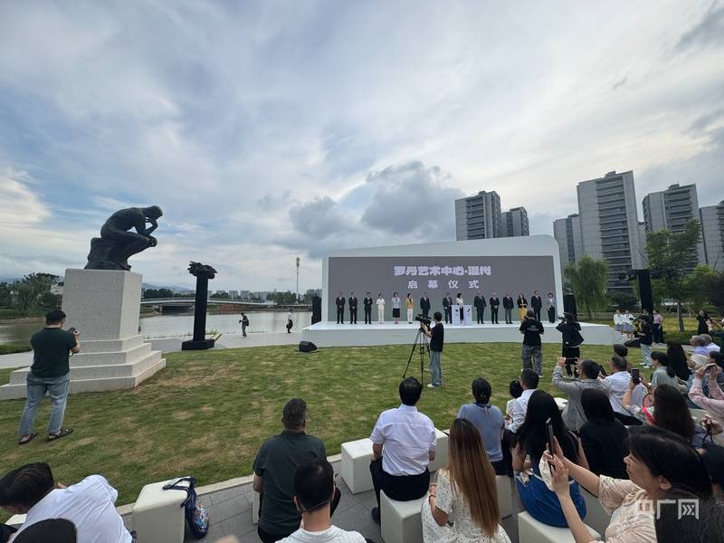 浙江温州：落成一座馆，安放世界级的美