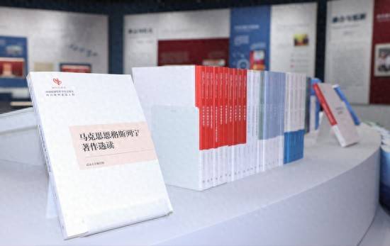 《马克思恩格斯列宁著作选读》一书出版发行