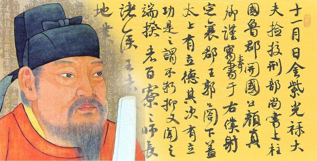 人文|刘思诚与明代“平原版”《颜鲁公文集》
