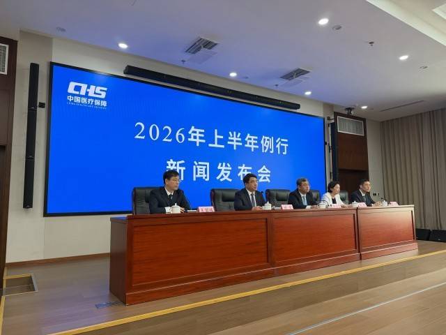 国家医保局：生娃不花钱渐成常态